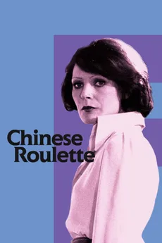 Chinese Roulette (1976)