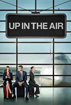 Up in the Air (2009)